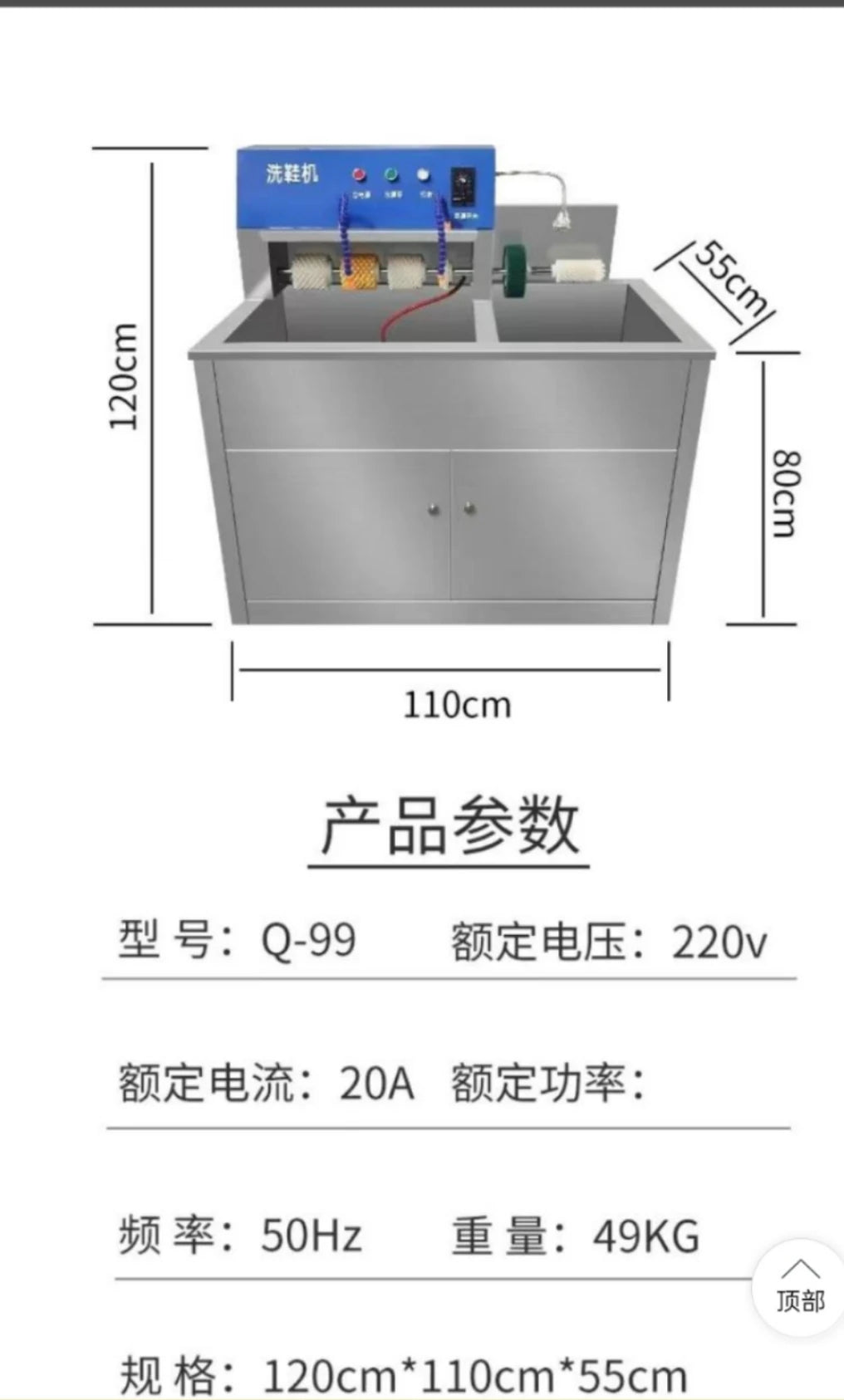 L&#39;m&#39;m Commercial Large Dedicated Shoe Washing Shop Dedicated Semi-automatic Shoe Dryer