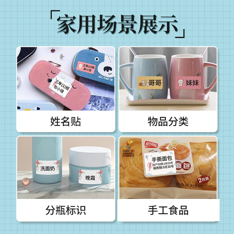 NIIMBOT B21 B3S B203 Label Pasting Lovely Color Label Machine Printing Paper Three Anti Thermal Label Paper Self-adhesive Color - Stereotech