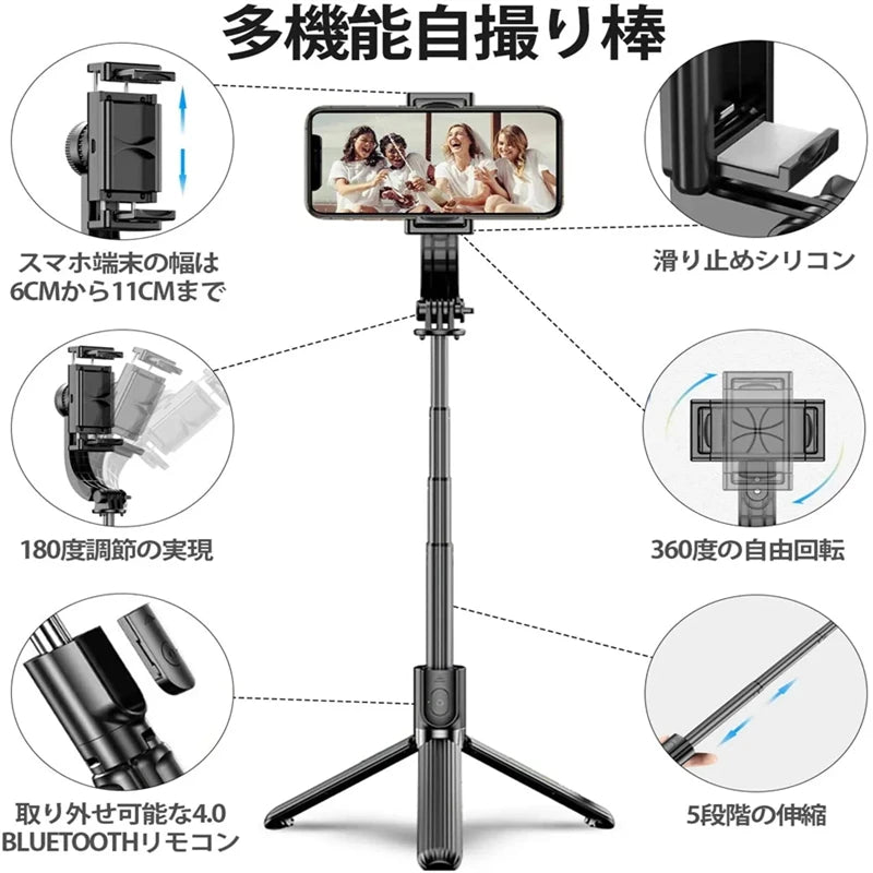 FANGTUOSI 2024 New Bluetooth Handheld Gimbal Stabilizer Mobile Phone Selfie Stick Holder Adjustable,Portable For Smartphone Live