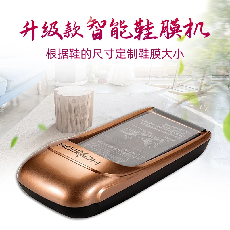 Fully automatic shoe cover machine household disposable shoe film machine new intelligent foot cover machine