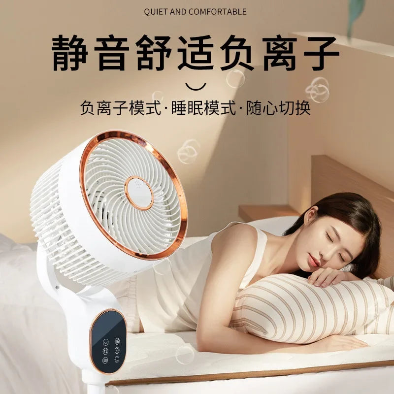 New Voice Air Circulation Fan Household Remote Control Electric Fan Floor Fan Silent Shaking Head Vertical Intelligent Fan