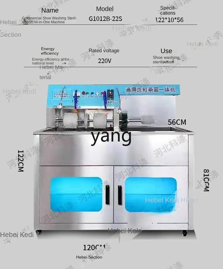 L&#39;m&#39;m Commercial Large Dedicated Shoe Washing Shop Dedicated Semi-automatic Shoe Dryer