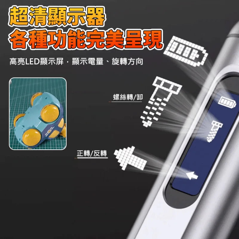 Rechargeable long-lasting screwdriver set Precision multi-function silent rechargeable screwdriver set