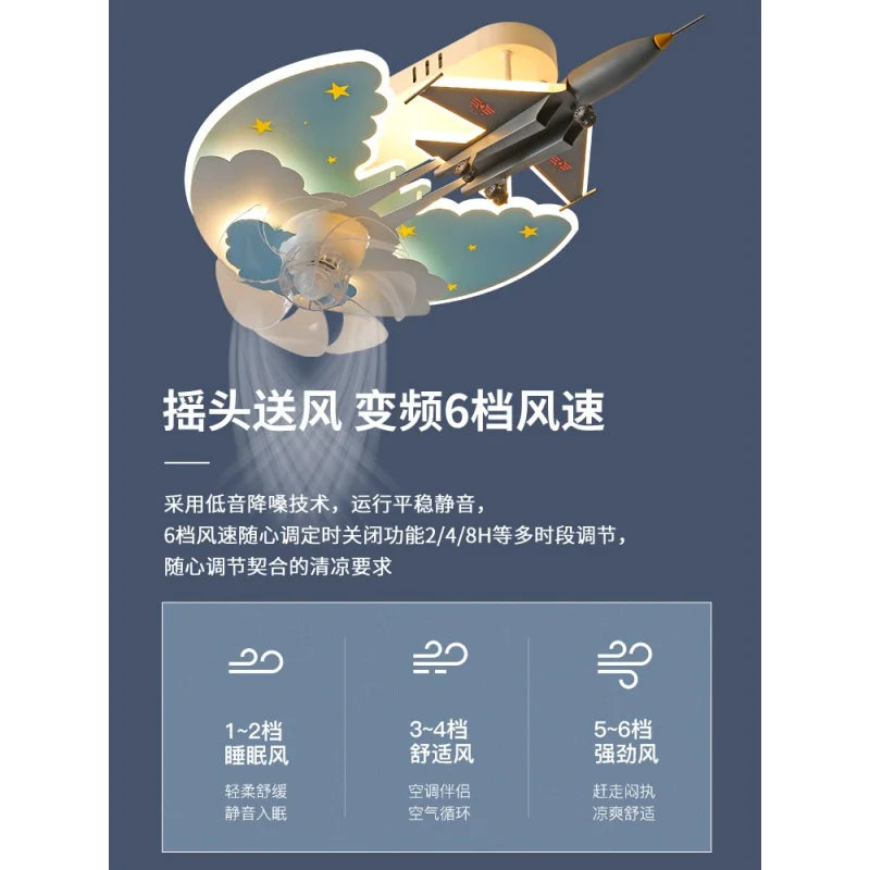 Children&#39;s Room Light Boy Bedroom Led Eye Protection Aircraft Shaking Head Fan Lamp Fighter Model Fan Ceiling Light