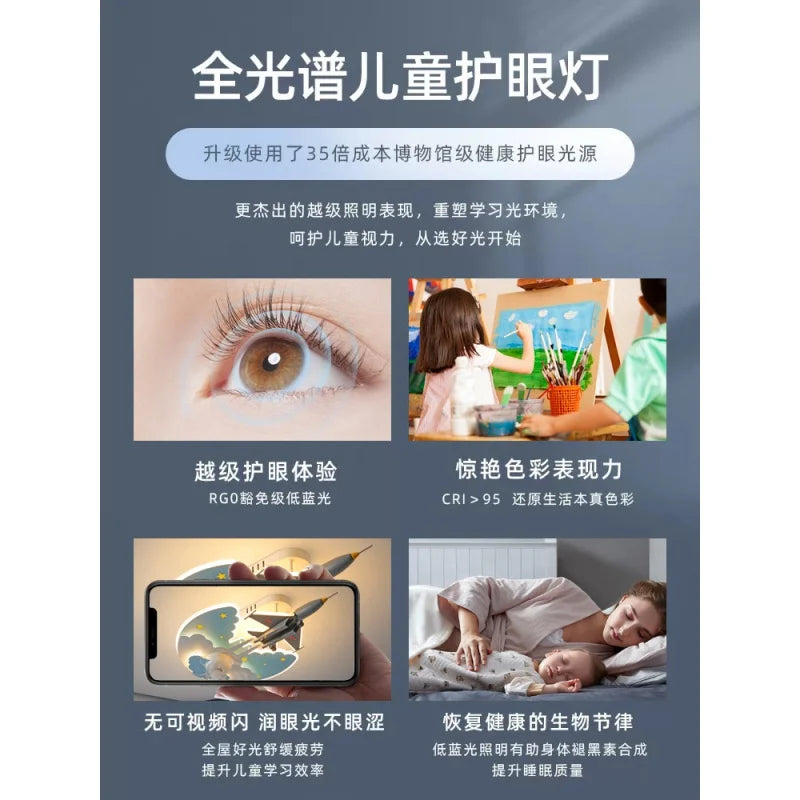 Children&#39;s Room Light Boy Bedroom Led Eye Protection Aircraft Shaking Head Fan Lamp Fighter Model Fan Ceiling Light