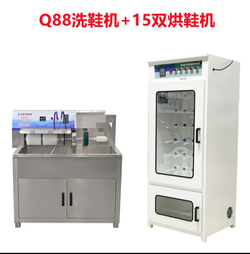 L&#39;m&#39;m Commercial Large Dedicated Shoe Washing Shop Dedicated Semi-automatic Shoe Dryer