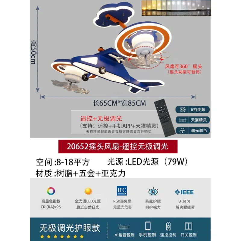 Full Spectrum Eye Protection Ceiling Light Creative 360 ° Shaking Head Aircraft Fan Lamp Children&#39;s Room Bedroom