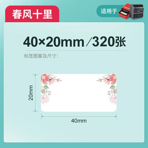 NIIMBOT B21 B3S B203 Label Pasting Lovely Color Label Machine Printing Paper Three Anti Thermal Label Paper Self-adhesive Color - Stereotech