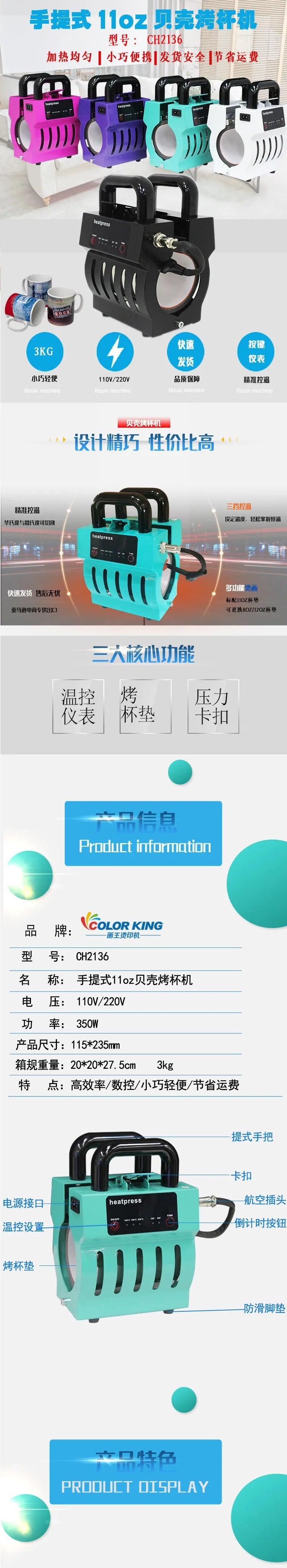 Easy Sublimation Mug Machine 11oz Tumbler Heat Press Machine for Digital Printing - Stereotech