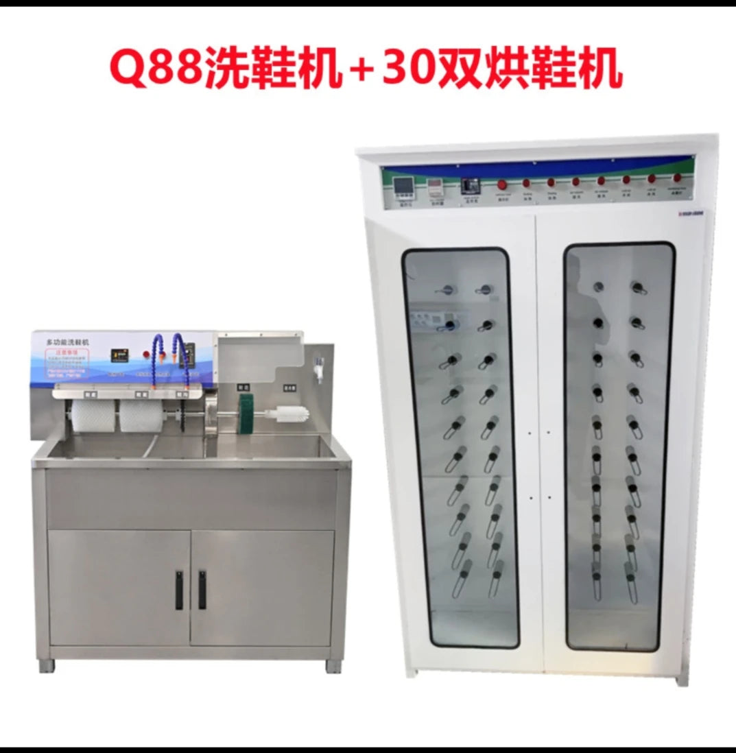 L&#39;m&#39;m Commercial Large Dedicated Shoe Washing Shop Dedicated Semi-automatic Shoe Dryer