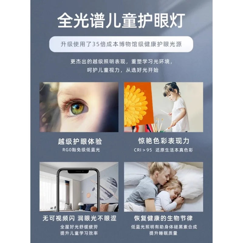 Full Spectrum Eye Protection Ceiling Light Creative 360 ° Shaking Head Aircraft Fan Lamp Children&#39;s Room Bedroom