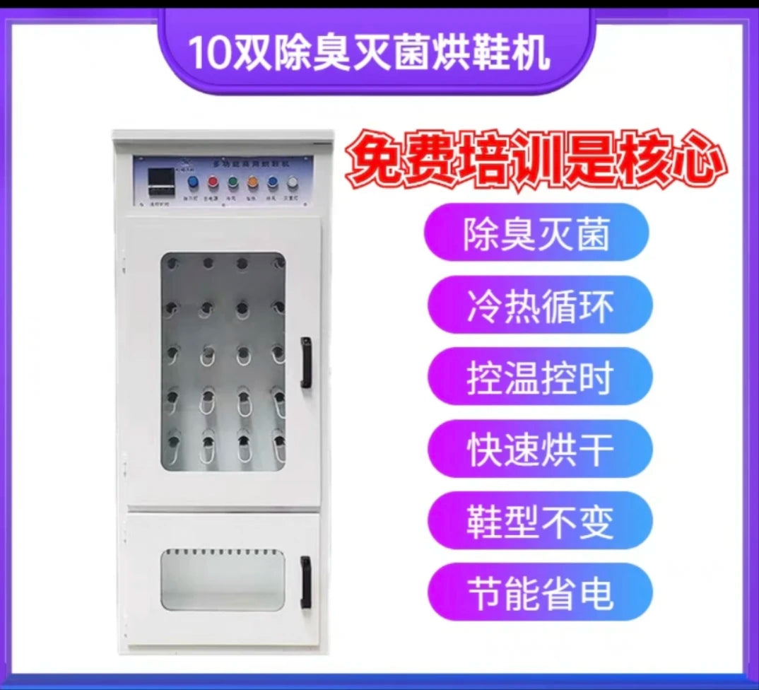 L&#39;m&#39;m Commercial Large Dedicated Shoe Washing Shop Dedicated Semi-automatic Shoe Dryer