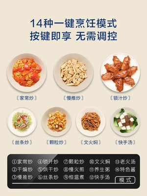 Fanlai M1 Automatic Cooking Machine Cooking Fried Rice Machine Wok Intelligent Cooking Robot 220V - Stereotech