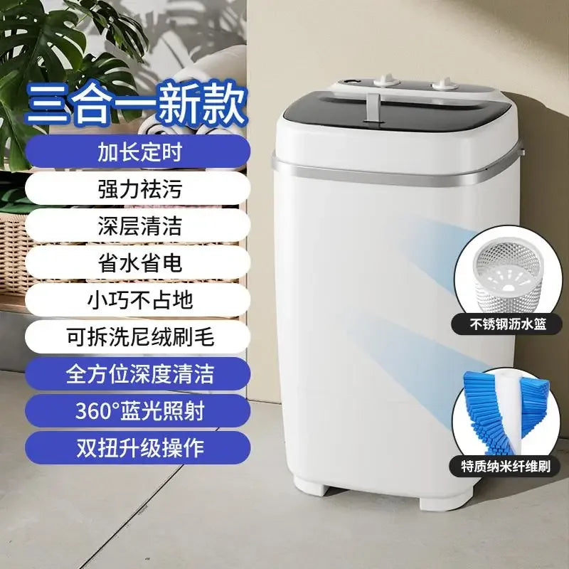 Shoe washing machine household small semi-automatic mini shoe brushing machine special shoe washing socks laundry