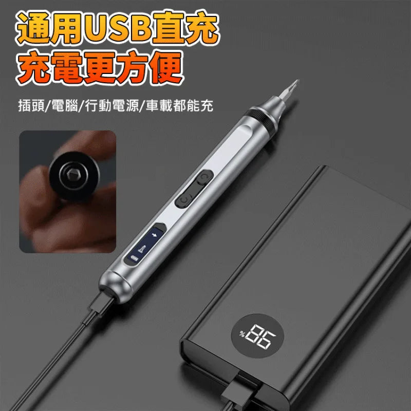 Rechargeable long-lasting screwdriver set Precision multi-function silent rechargeable screwdriver set