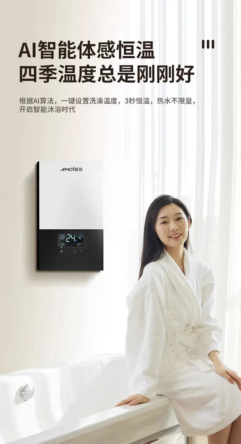 The new thermostatic electric water heater instantaneous household bathroom small rental room shower bath Goddess