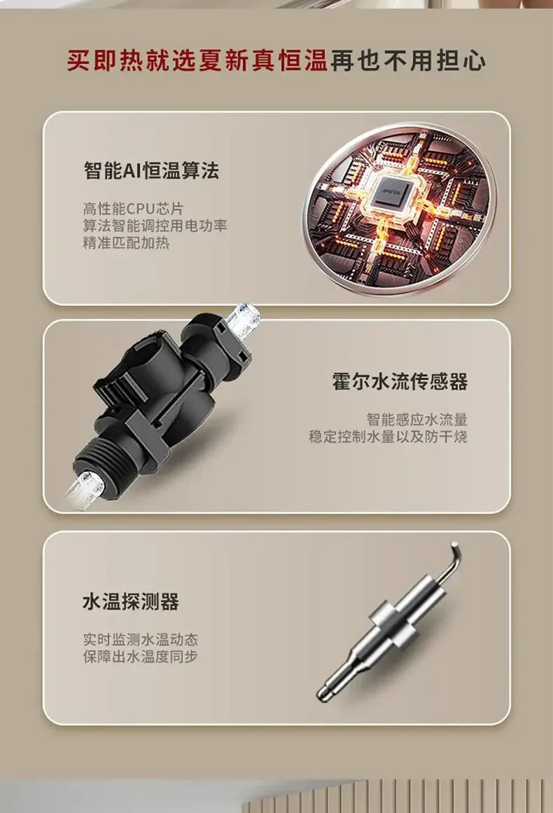 The new thermostatic electric water heater instantaneous household bathroom small rental room shower bath Goddess