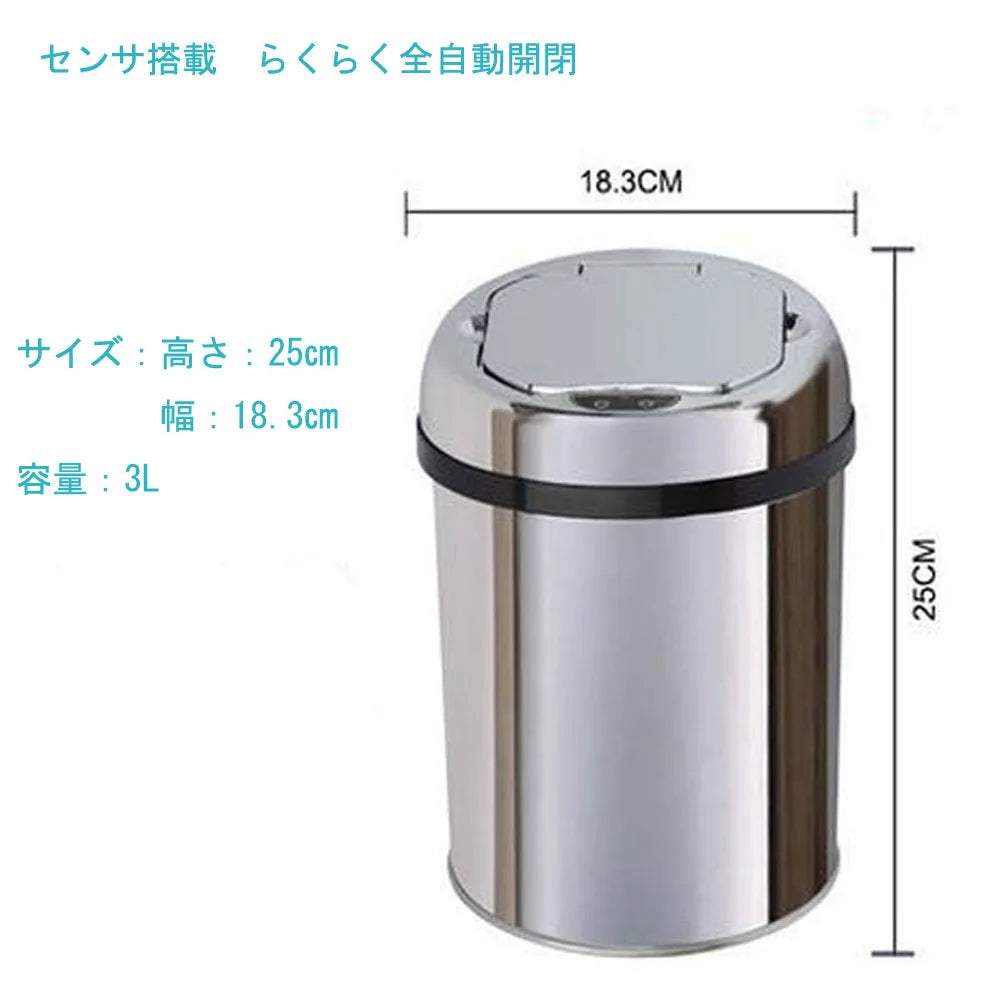 3 Liter Sensor Stainless Steel Dustbin Automatic Garbage Trash Can  Smart Waste Bin  Ash-bin Round Shape  Bathroom Accessories