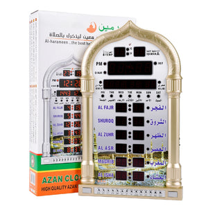 12V Azan Mosque Calendar Muslim Prayer Wall Clock Alarm Islamic Mosque Azan Calendar Ramadan Home Decor with Remote Control