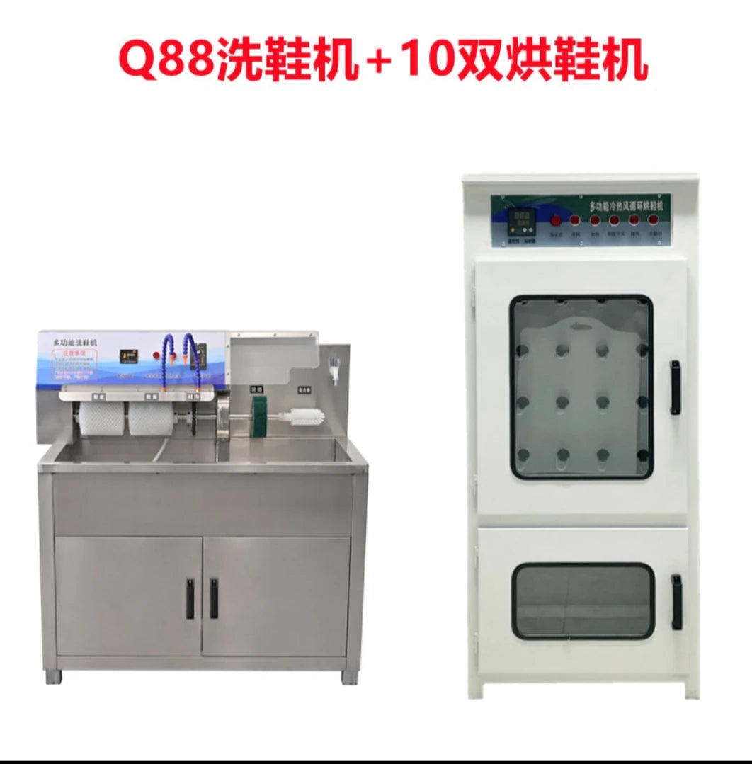 L&#39;m&#39;m Commercial Large Dedicated Shoe Washing Shop Dedicated Semi-automatic Shoe Dryer