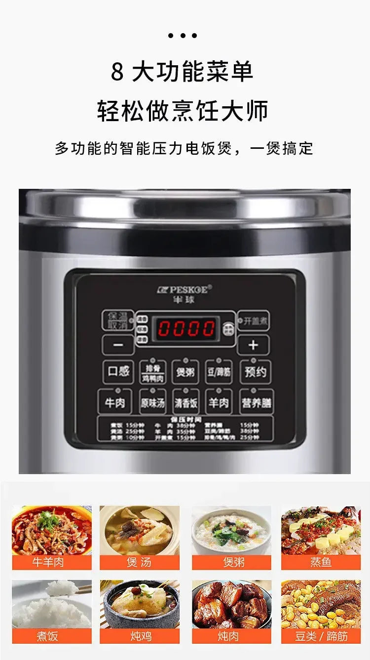 Electric pressure cooker large capacity household commercial intelligent reservation high pressure rice cooker