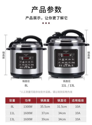 Electric pressure cooker large capacity household commercial intelligent reservation high pressure rice cooker