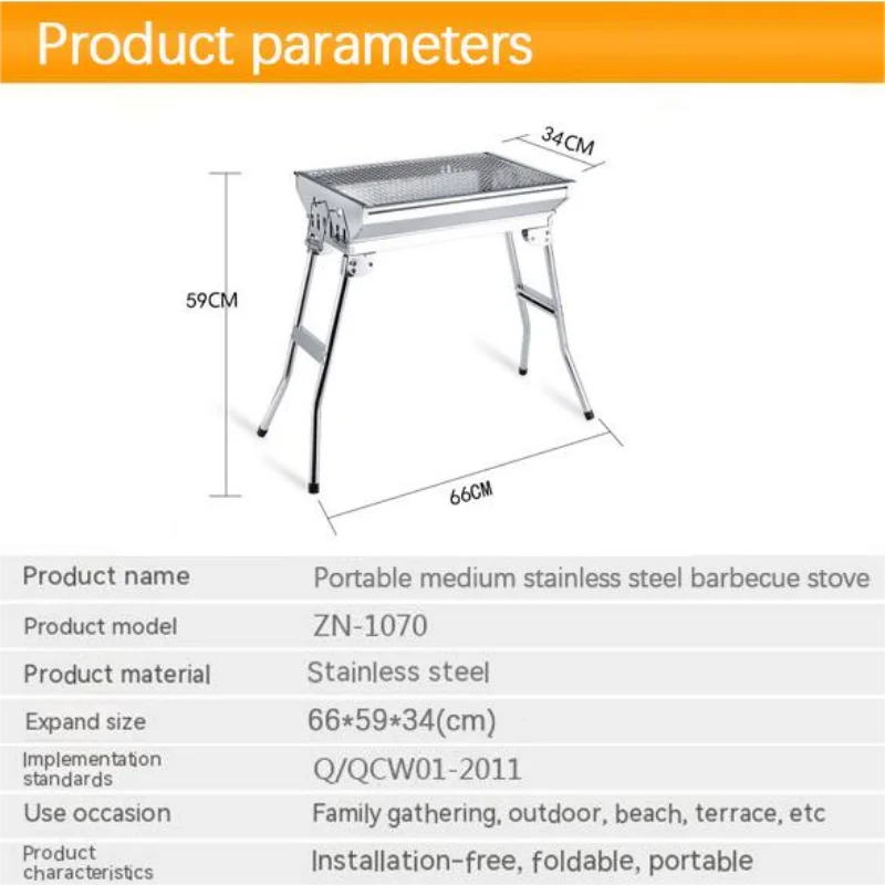 Stainless Steel Incinerator Grill BBQ Charcoal Stove Outdoor Picnic Portable Folding Stove Camping Equipment Camping Oven - Stereotech
