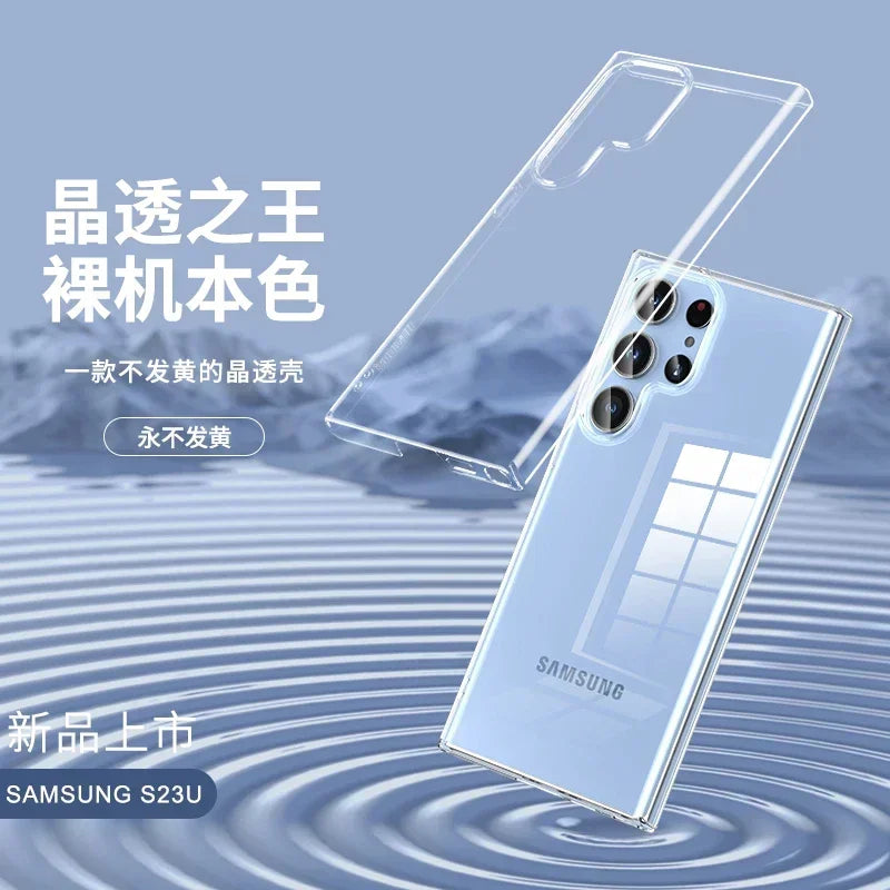 High Transparent Phone Cases for Samsung Galaxy S24 Plus Ultra Soft Back Cover SamsungS24 S24Plus S24Ultra Clear Waterproof Bags