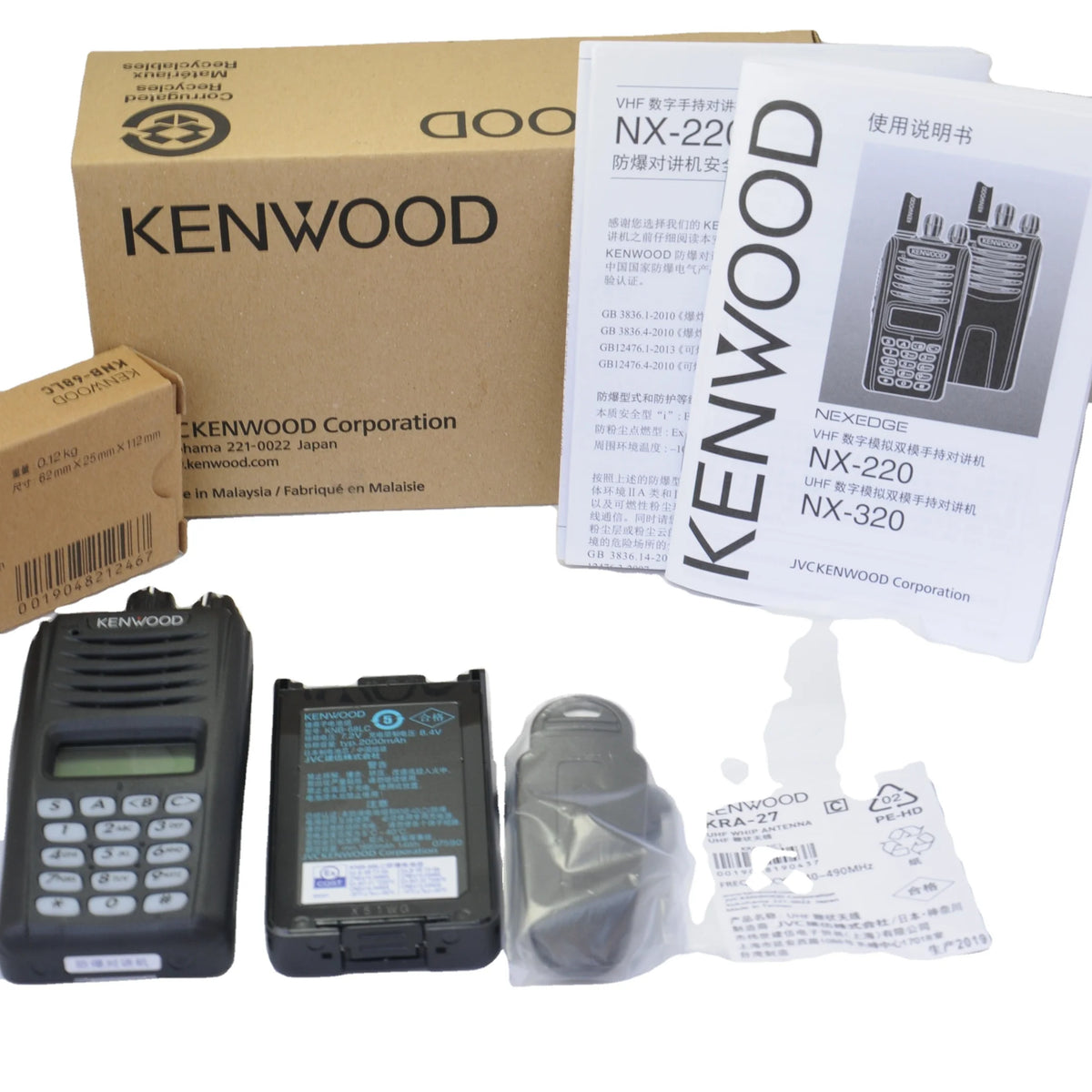 Kenwood NX320 Full-Keypad Digital and Analog UHF Radio Long Range Walkie Talkies